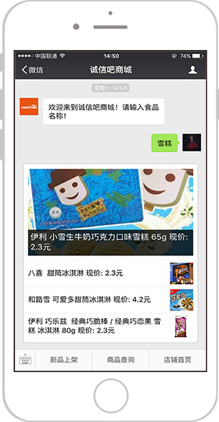公眾號(hào)